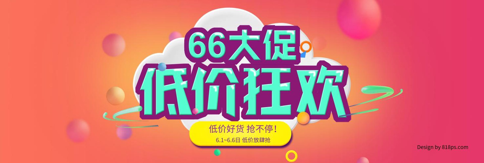 常熟对划商贸